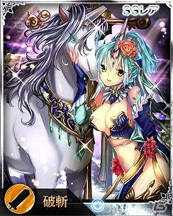 iOS/Android「禁断召喚！サモンマスター」禁断の召喚カードシリーズ「神獣共鳴-ソウル・レゾナンス-」が登場の画像5
