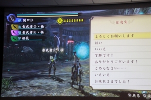 「討鬼伝 極×プレコミュ 先行試遊会 モノノフ出陣式」にて、開発陣が数々の新要素について詳しく解説の画像18