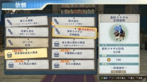 PS3「シャリーのアトリエ ～黄昏の海の錬金術士～」に前作の主人公・エスカが登場―6人で協力して繰り出すバーストや依頼に関する情報も！の画像4