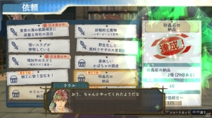 PS3「シャリーのアトリエ ～黄昏の海の錬金術士～」に前作の主人公・エスカが登場―6人で協力して繰り出すバーストや依頼に関する情報も！の画像6