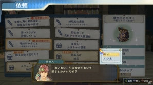 PS3「シャリーのアトリエ ～黄昏の海の錬金術士～」に前作の主人公・エスカが登場―6人で協力して繰り出すバーストや依頼に関する情報も！の画像8