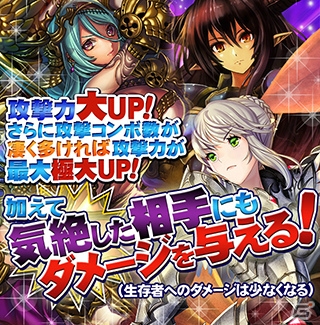 iOS/Android「運命のクランバトル」配信開始2周年大型アップデートを6月下旬に実施―特別記念キャンペーンを先行開催中！の画像5