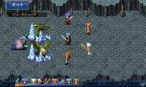 シリアス・ファンタジーRPG「フォルトナの魔術師」がAmazon Androidアプリストアにて配信開始の画像3