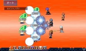 シリアス・ファンタジーRPG「フォルトナの魔術師」がAmazon Androidアプリストアにて配信開始の画像4