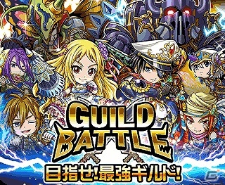 GREE「探検ドリランド」9日間限定のギルドバトルイベントを開催中―人気ハンター「リンコ」が登場するゴールドガチャもの画像1
