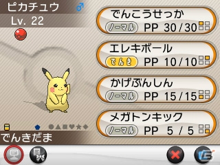 3DS「ポケットモンスター X・Y」への「内田篤人選手のピカチュウ」のプレゼントが6月15日に全国40カ所で実施―会場ではイベントも！の画像3