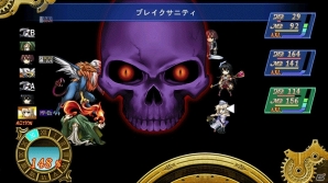 人と命を持った人形とが織りなす物語―Android「グレイスオブリトアール」が配信の画像3