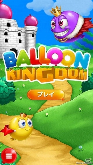 障害物を避けながらゴールを目指そう！iOS「BALLOON KINGDOM」が配信の画像1