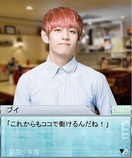 GREE「Kstars Wonderland」防弾少年団・INFINITE・MYNAMEのスペシャルストーリーが配信中―ストーリーをして限定ブロマイドをゲットしよう！の画像2