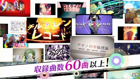 PS Vita「IA/VT -COLORFUL-」今作の主題歌「Inner Arts/じん」にのせてゲームを紹介をするTVCM映像が公開の画像4