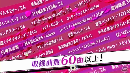 PS Vita「IA/VT -COLORFUL-」今作の主題歌「Inner Arts/じん」にのせてゲームを紹介をするTVCM映像が公開の画像5