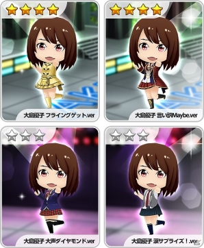 iOS/Android「AKB48ついに公式音ゲーでました。」大島優子さんのセンター楽曲＆限定衣装が解放される「大島優子さんありがとうキャンペーン」が開催の画像3