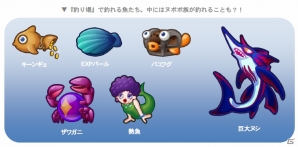 Android「ドラゴンリーグA」限定SSレア武具が入手できる「HAPPY釣りフレンズ」がついに開催！の画像2