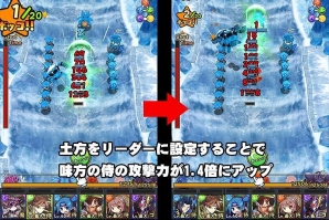 iOS/Android「フルボッコヒーローズ」新イベント「進化の秘宝」＆ガチャフェスティバル「神域の力を授かりし者」が開催の画像7