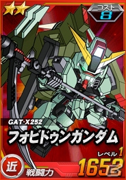 タブレット端末専用「SDガンダムオペレーションズ」超総力戦に「アスラン搭乗 ジャスティスガンダム(ミーティア)」が出現―エースユニットガシャに「★4 ガンダム(最終決戦仕様)」なども登場！の画像2