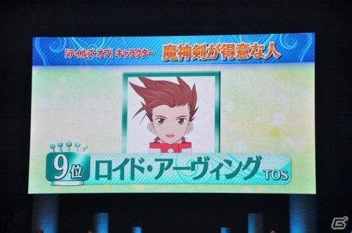 ルドガーが人気投票初参加で1位に！「テイルズ オブ フェスティバル 2014」6月1日公演の模様をレポートの画像13