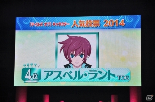 ルドガーが人気投票初参加で1位に！「テイルズ オブ フェスティバル 2014」6月1日公演の模様をレポートの画像19