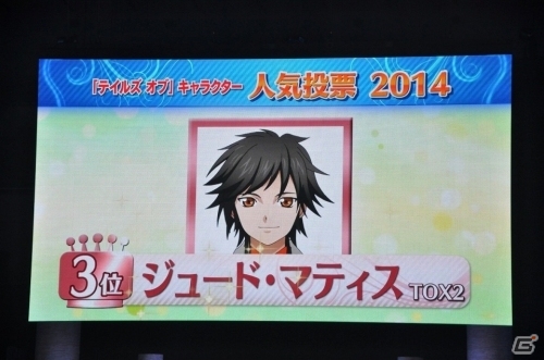 ルドガーが人気投票初参加で1位に！「テイルズ オブ フェスティバル 2014」6月1日公演の模様をレポートの画像21