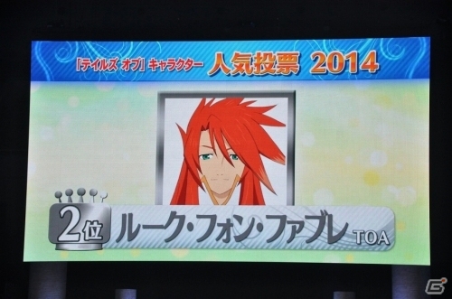 ルドガーが人気投票初参加で1位に！「テイルズ オブ フェスティバル 2014」6月1日公演の模様をレポートの画像23