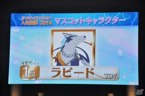 ルドガーが人気投票初参加で1位に！「テイルズ オブ フェスティバル 2014」6月1日公演の模様をレポートの画像33