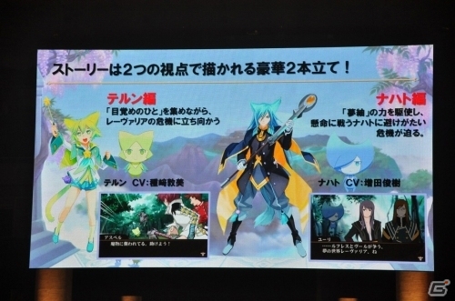 ルドガーが人気投票初参加で1位に！「テイルズ オブ フェスティバル 2014」6月1日公演の模様をレポートの画像35