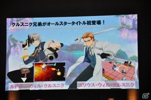 ルドガーが人気投票初参加で1位に！「テイルズ オブ フェスティバル 2014」6月1日公演の模様をレポートの画像36