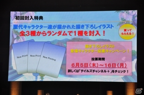ルドガーが人気投票初参加で1位に！「テイルズ オブ フェスティバル 2014」6月1日公演の模様をレポートの画像39