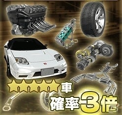 iOS/Android「ドリフトスピリッツ」が登録者数200万人を突破―ガチャチケットなどが当たる「ダブル記念キャンペーン」を実施の画像6