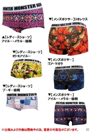 「モンスターハンター」シリーズよりグラフィックプリントの施された「レディースショーツ・メンズボクサー」が登場の画像3
