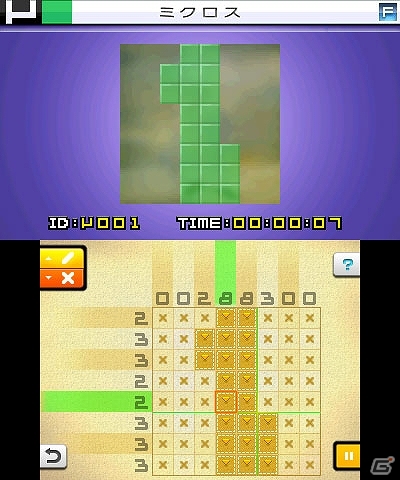 ナビゲーション機能を搭載したeシリーズ第5弾―3DSダウンロードソフト「ピクロスe5」が6月11日より配信の画像10
