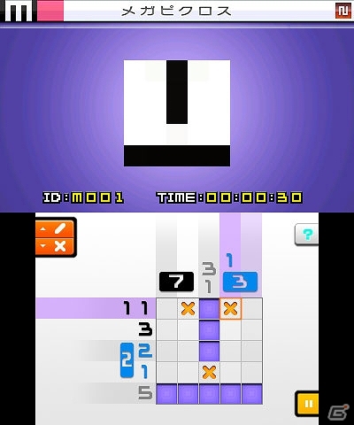 ナビゲーション機能を搭載したeシリーズ第5弾―3DSダウンロードソフト「ピクロスe5」が6月11日より配信の画像8