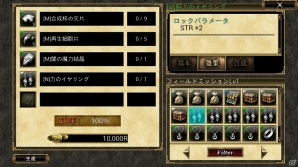 iOS/Android「オルクスオンライン」仲間と共に戦う多人数参加型ボス討伐コンテンツ「フィールドミッション」が実装！ニコ生配信情報もの画像11