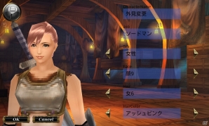 iOS/Android「オルクスオンライン」仲間と共に戦う多人数参加型ボス討伐コンテンツ「フィールドミッション」が実装！ニコ生配信情報もの画像17