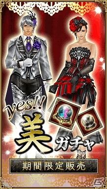 iOS/Android「オルクスオンライン」仲間と共に戦う多人数参加型ボス討伐コンテンツ「フィールドミッション」が実装！ニコ生配信情報もの画像18