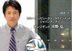 SCEJAプレジデントの河野弘氏がリフティングを披露！「PlayStation4×FIFA 14 2014 FIFA World Cup Brazil Limited Pack」パブリックビューイベントに合わせた動画が公開に