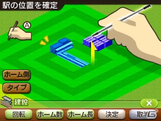 3DS「A列車で行こう3D」ダウンロード版の配信がスタート―2つのシナリオが体験できる体験版も登場の画像7