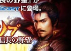 Android版「モバノブ」がGoogle Play人気新着無料アプリでトップ10にランクイン―登録会員数も10万人を突破