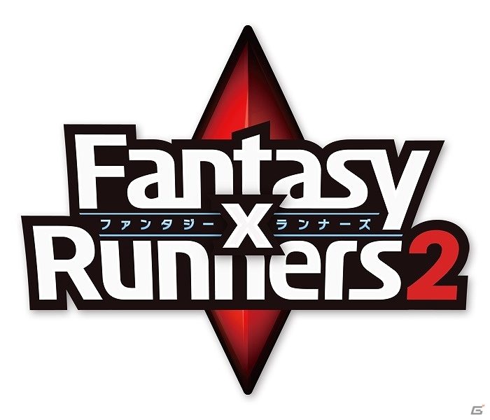 iOS/Android「Fantasy×Runners2」さらなるクオリティアップのため配信を延期に―スタートダッシュガチャなどは引き続き実施中の画像1