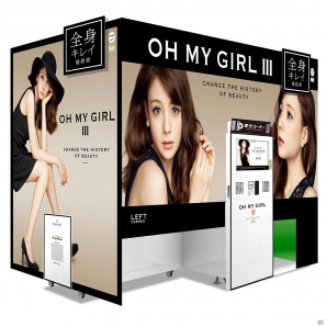 プリントシール機「OH MY GIRL」が最上級の輝きへ―ラストバージョンアップ「OH MY GIRL III」が6月18日にリリースの画像2