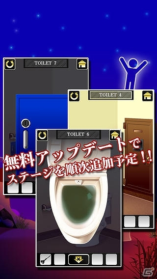 トイレに何回閉じ込められるのだ…サイバーゲート脱出シリーズ第5弾「脱出ゲーム“100 Toilets 2”」がiOS向けに配信の画像4