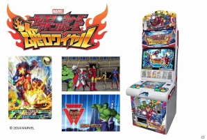 マーベルヒーローたちと一緒にチームを組んで戦う！「データカードダス ディスク・ウォーズ:アベンジャーズ 魂ロワイヤル」が6月に稼働の画像1