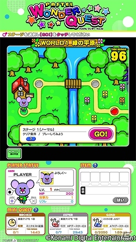 AC「REFLEC BEAT groovin’!!」が本日より稼働開始―マップを冒険しながら進んでいく新たなモードを搭載の画像2