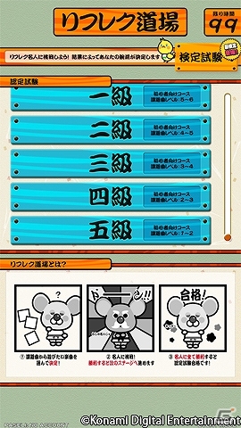 AC「REFLEC BEAT groovin’!!」が本日より稼働開始―マップを冒険しながら進んでいく新たなモードを搭載の画像5
