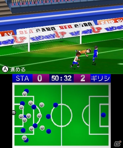 誰でも遊べるワールドカップ！3DSダウンロードソフト「スターシリーズ：3Dサッカー」が6月11日に配信予定の画像6