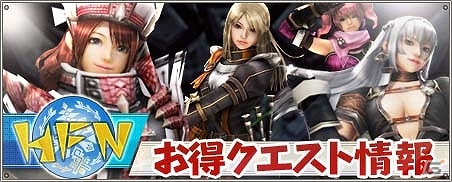 「モンスターハンター フロンティアG」イベント「第17回極限征伐戦」などが開催！姉妹タイトル「モンスターハンター メゼポルタ開拓記」の最新情報もの画像8
