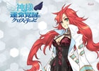 原由実さんの4thシングル「Rose on the breast」Short版ミュービックビデオ＆ジャケットが公開