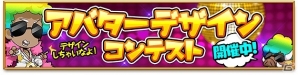 iOS/Android「剣と魔法のログレス いにしえの女神」チャット機能の追加などを含む「初夏のわくわくアップデート」が実施の画像9
