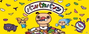 iOS/Android「クックと魔法のレシピ」パンツLOVEな男の子“パンパカくん”が緊急来店―ショートアニメ「パンパカパンツ」コラボが6月5日より開催の画像10