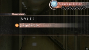 PS3/PS Vita「真 流行り神」物語の展開に関わるゲームシステムを紹介―メインストーリー「ブラインドマン編」から分岐するシナリオの一部も明らかにの画像15