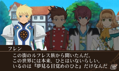 3DS「テイルズ オブ ザ ワールド レーヴ ユナイティア」に「TOX2」からルドガーとユリウスが参戦！さまざまな恩恵がある好感度システムも紹介の画像11